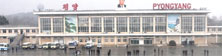 2008-02-26-rosen_northkorea_fp.jpg