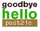 2009-04-08-goodbyehelloicon.jpg