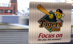 2009-04-18-tigers_zen.jpg