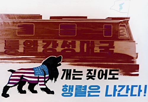 from: North Korean Posters: