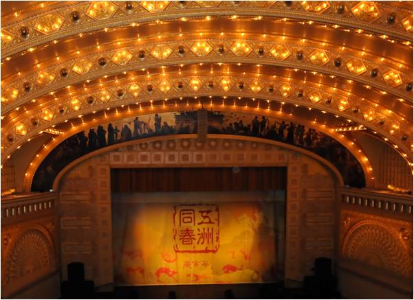 2010-01-13-World_Peace_Gala_Chicago_4.0_G.jpg