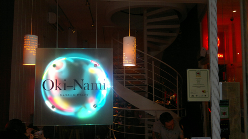2012-05-20-OkiNamiRestaurantHP.jpg