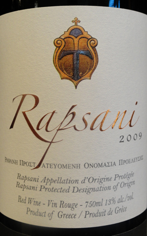 2012-07-11-TsantaliRapsani.JPG