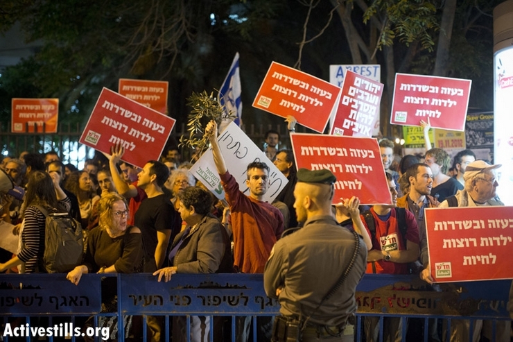 2012-11-16-IsraelisprotestGazaassaultActivestills.jpg