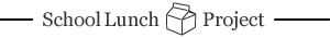 2012-12-17-usalunch2.png