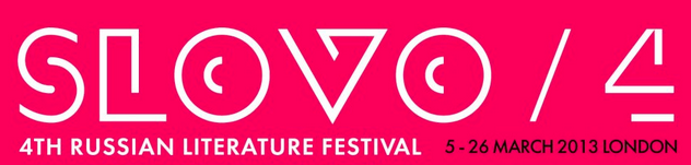2013-03-03-SLOVORussianLiteratureFestivalMarch2013London.png