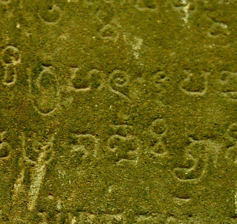 Close-up view of K-127, showing the inscription '605' slightly above and right of center (Credit: Debra Gross Aczel)