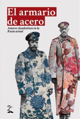 2014-04-24-elarmariodeacero.jpg