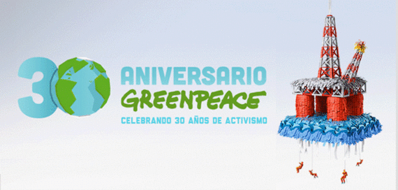 2014-06-04-30aniversariogp.gif