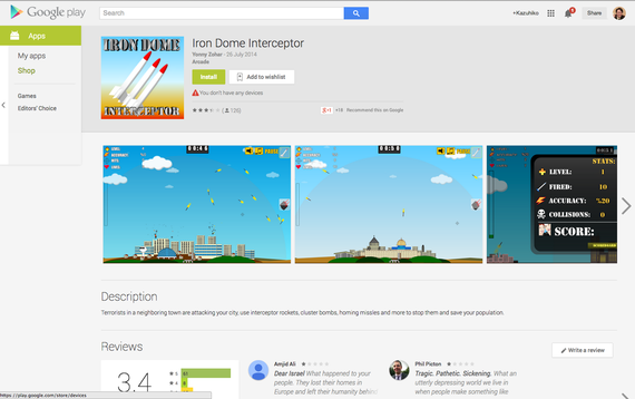 2014-08-07-irondome2.png