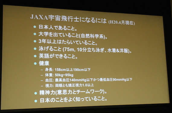 2014-08-29-y.2014_0829.cybozu_02.JPG