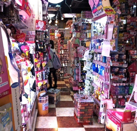 Japanese Sex Store 3