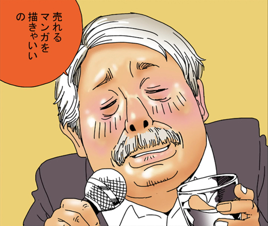 2014-11-26-ebookjapan1mini.jpg