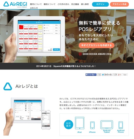 2014-12-17-obara_12_2.jpg