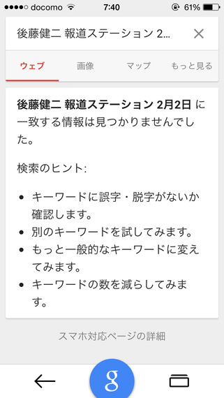 2015-02-17-0209.PNG