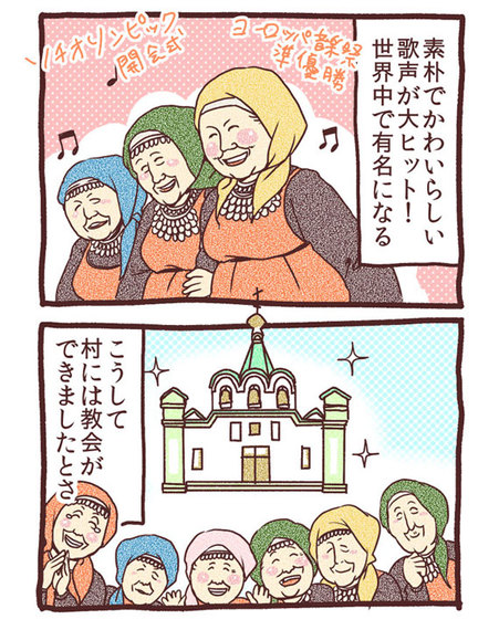 2015-05-15-1431656890-2480256-4koma2.jpg