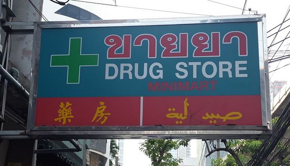 Many pharmacies in Thailand and other emerging markets lack modern technology. (Photo by Will Greene)