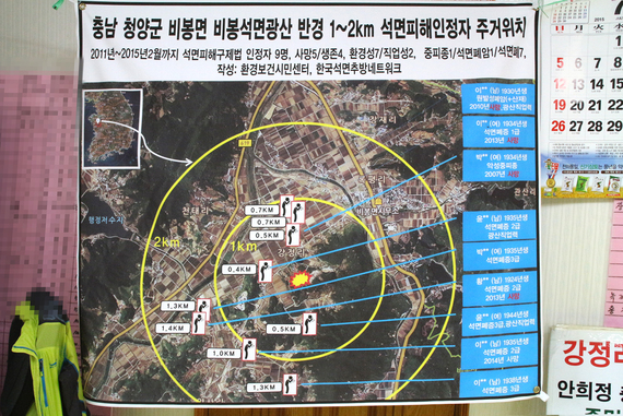 (주)청양환경산업 이미지