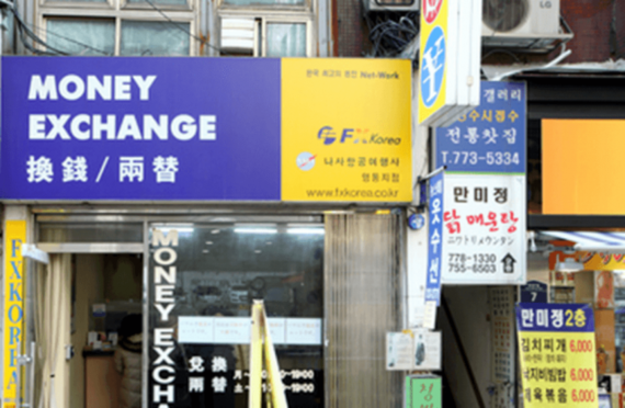 2015-09-09-1441780127-5402874-etravelenglish2640x418.png