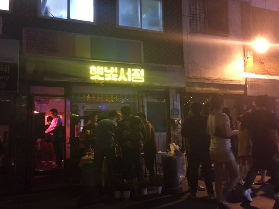 양지서점 이미지