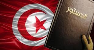 2016-01-23-1453546907-1518767-constitution.jpg