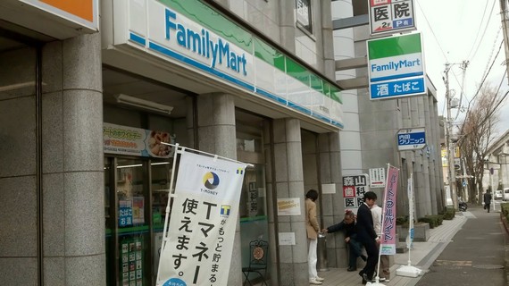2016-03-08-1457438043-9503454-familymart.jpeg
