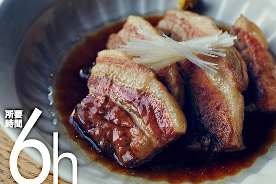 2016-05-30-1464583744-9571376-tyoujikan_recipe_top_kakuni.jpg
