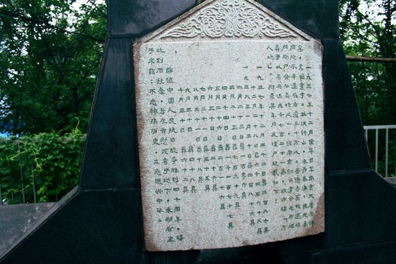 2016-07-06-1467839844-174349-nanjingmonumentweb.jpg