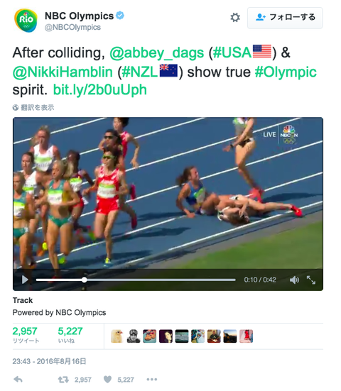 2016-08-18-1471499035-3930897-Screenshot2016081814.37.18.png