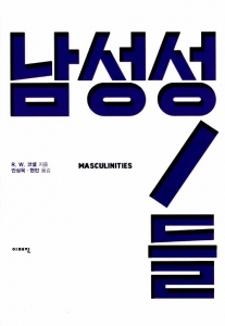 전쟁이들 이미지