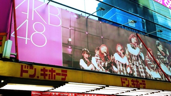 2016-12-03-1480740995-2387932-AKB48.jpg