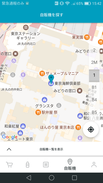 2017-03-15-1489564097-2923602-08.png