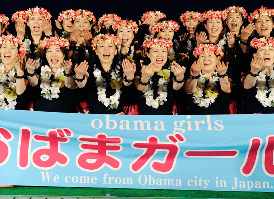 Obama Hula in Japan