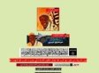Yemen Says Abdulmutallab Was In Country