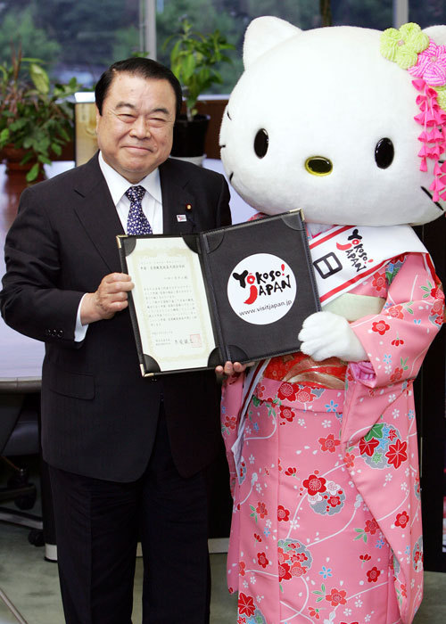 Sanrio, the company that created Hello Kitty, estimated that $800 million of 