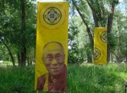 Dalai Flags