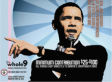 Barack Obama is Gray