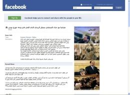 Facebook
