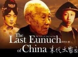 Last Eunuch