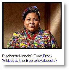 2007-08-17-rigoberta_from_wikipedia.jpg