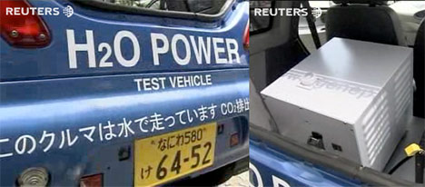 Japanese Water Powered car photo