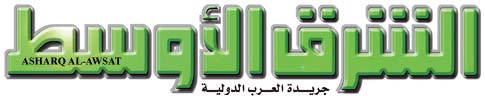 2008-10-23-AsharqAlAwsatlogo.jpg