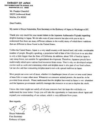 2009-02-20-0letter.jpg