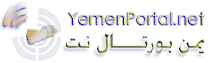 2009-05-30-YemenPortallogo1.gif