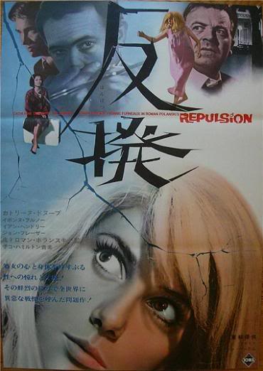 2009-09-28-repulionjapaneseposter.jpg