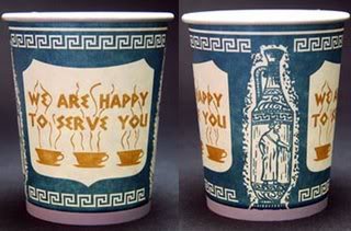 It's Back: The Iconic Anthora Greek Coffee Cup Returns to the New