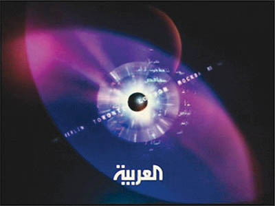 2010-05-08-1AlArabiya.jpg