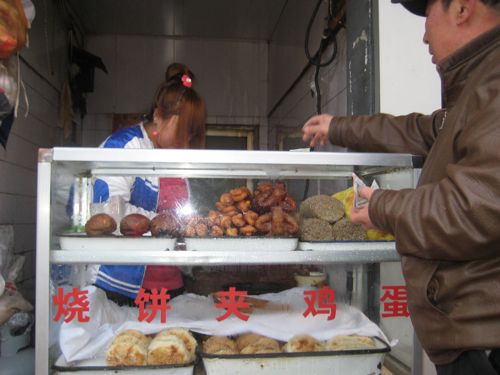 2010-07-26-doughofferingsinBeijing1.jpg