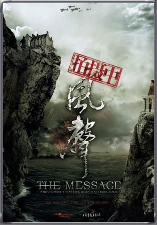 2010-10-09-messageposterart.jpg