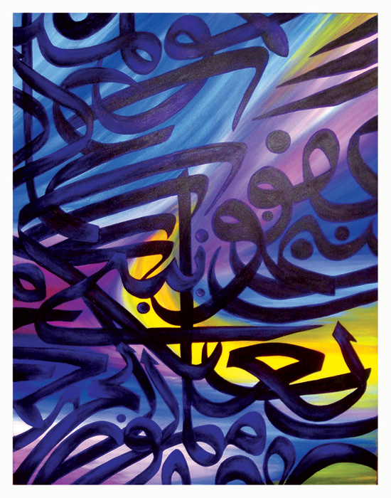 Kinda Hibrawi And Her Modern Abstract Arabic Art Huffpost